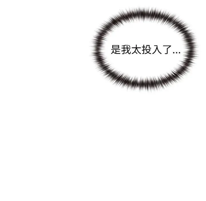 第8话 104