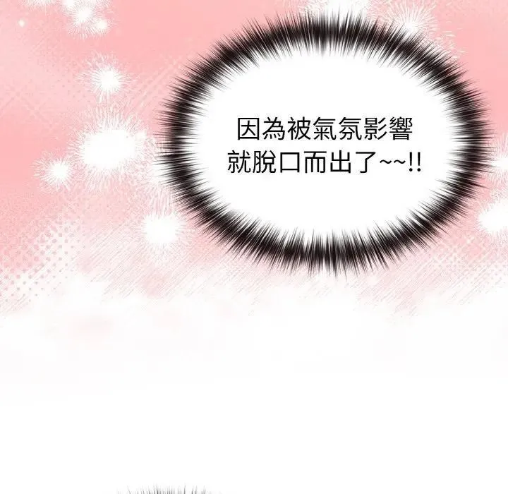 第8话 108