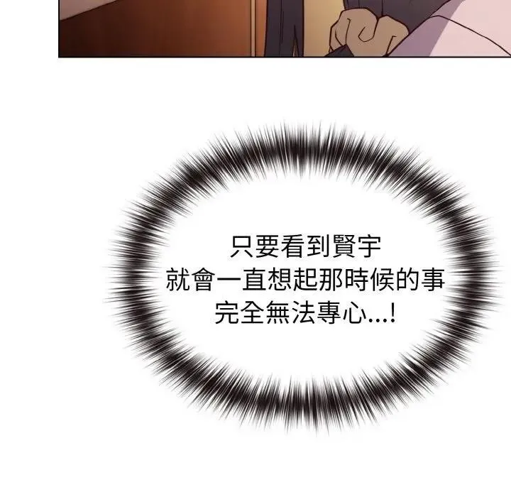 第8话 113