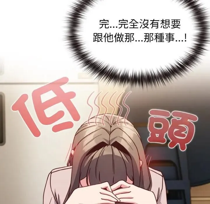 第8话 115