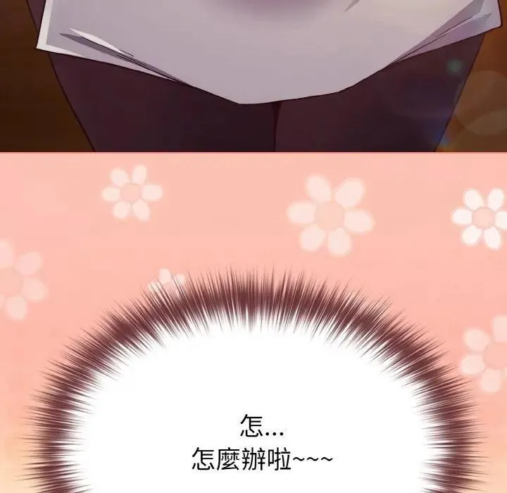 第8话 128