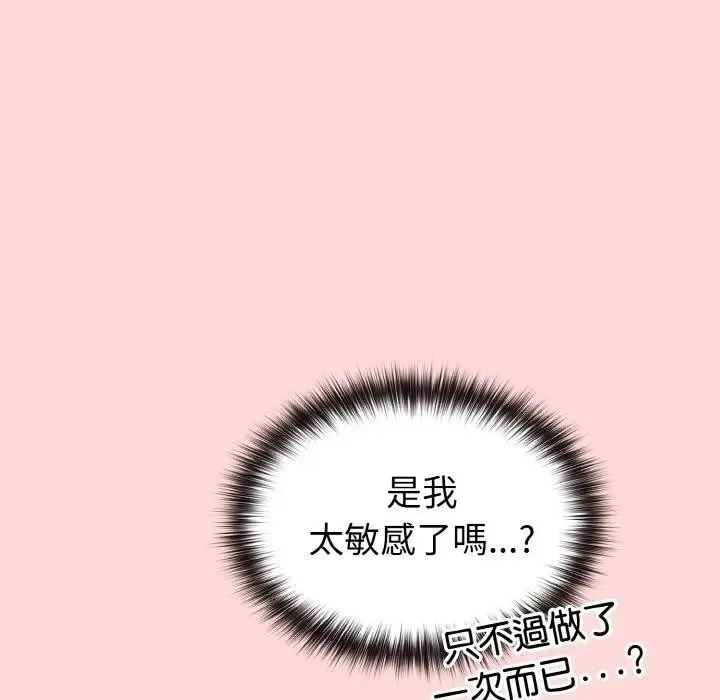 第8话 139