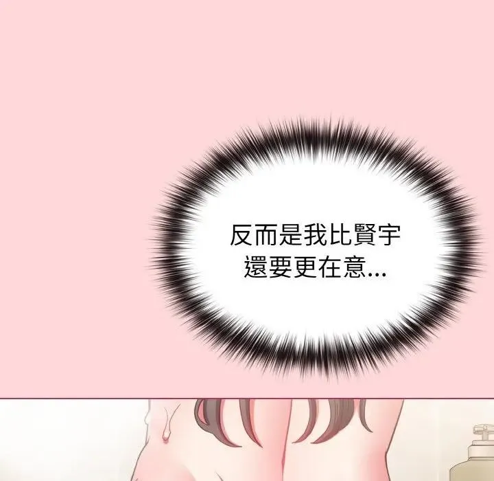第8话 142