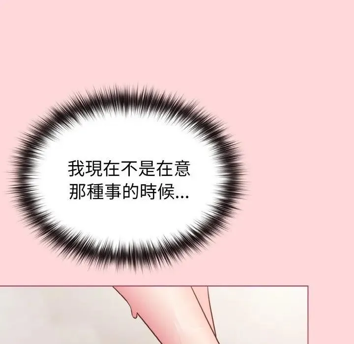 第8话 144