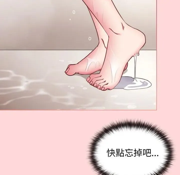第8话 145