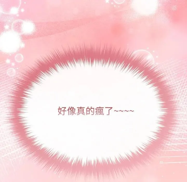 第8话 164
