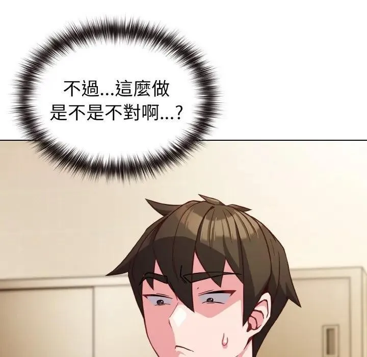 第9话 5