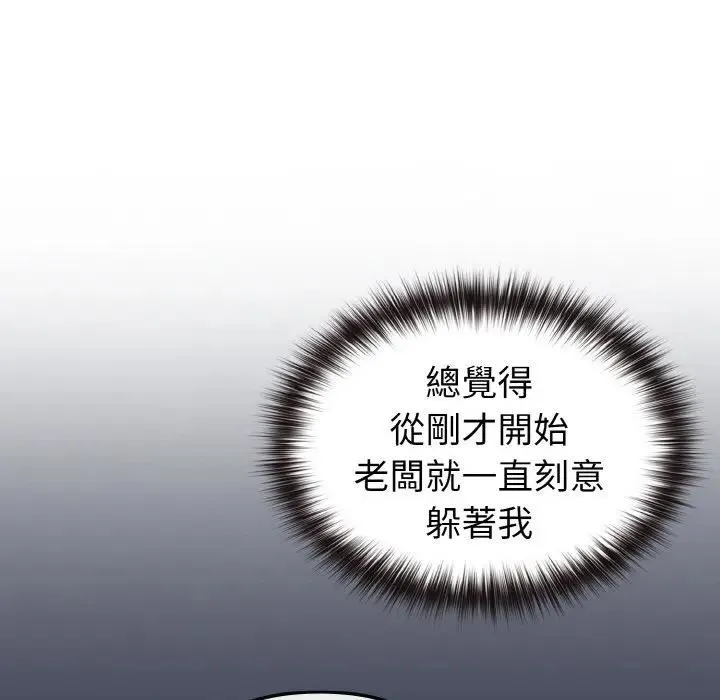 第9话 7