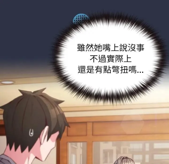 第9话 12