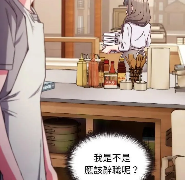 第9话 13
