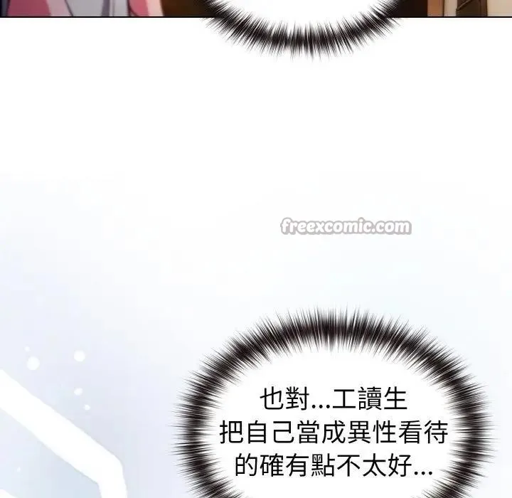 第9话 14