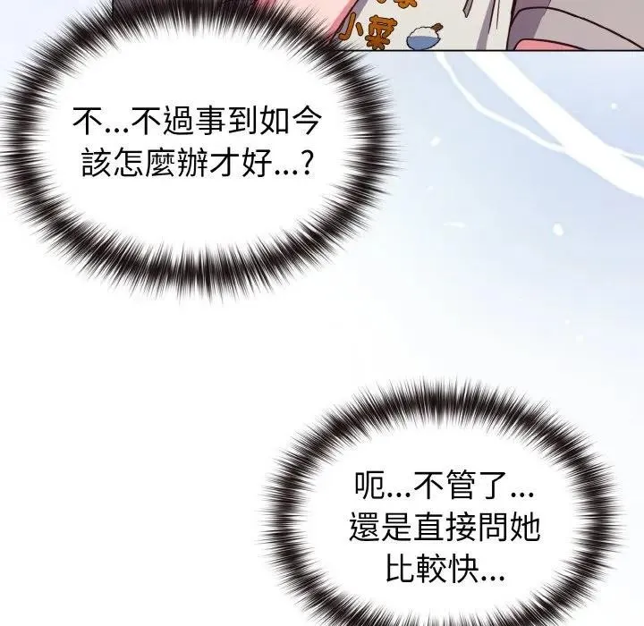 第9话 16
