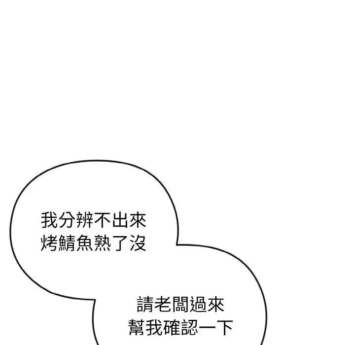 第9话 19