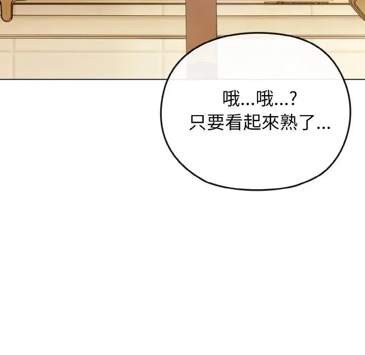 第9话 21