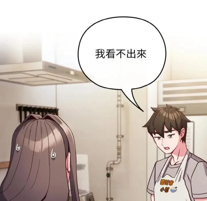 第9话 22