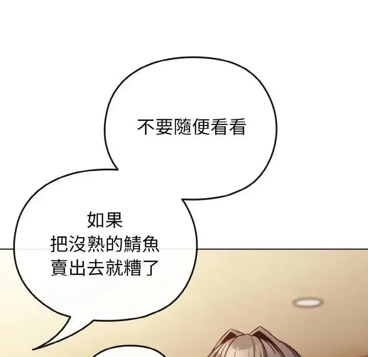 第9话 24