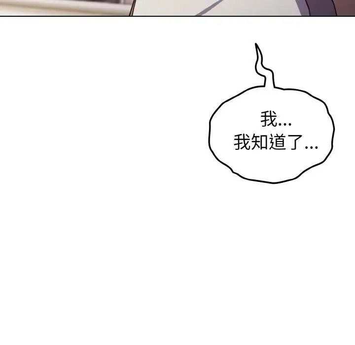 第9话 26