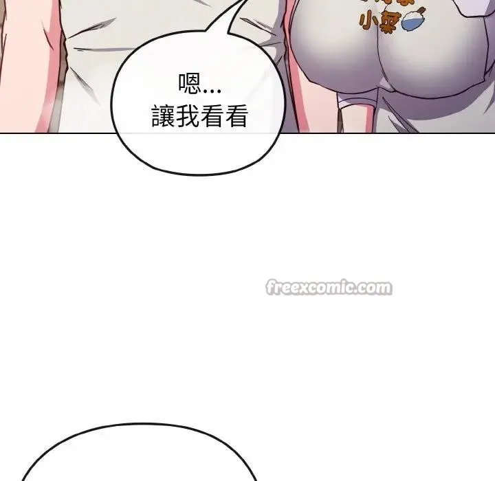 第9话 28