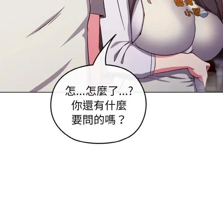 第9话 32
