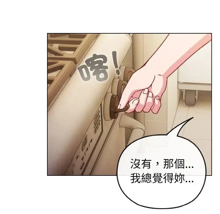 第9话 33