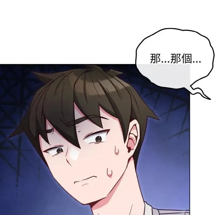 第9话 43
