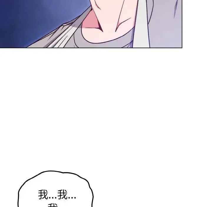 第9话 44