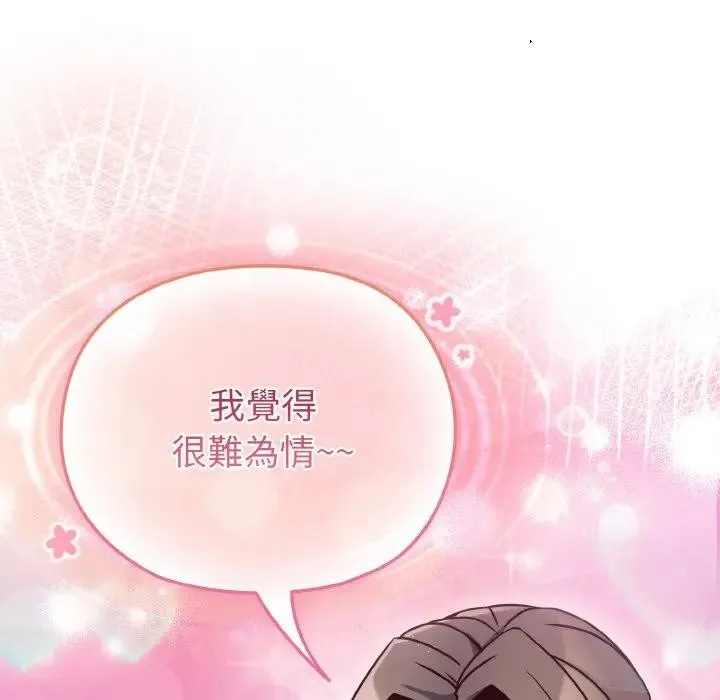 第9话 46