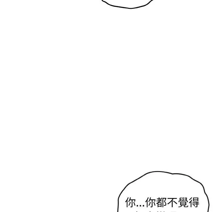 第9话 53