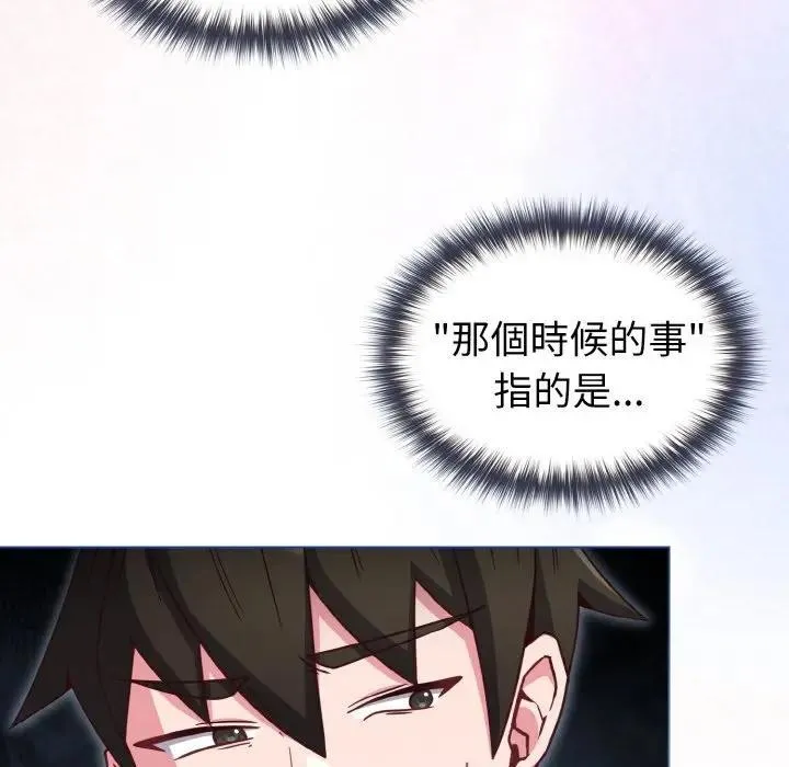 第9话 57