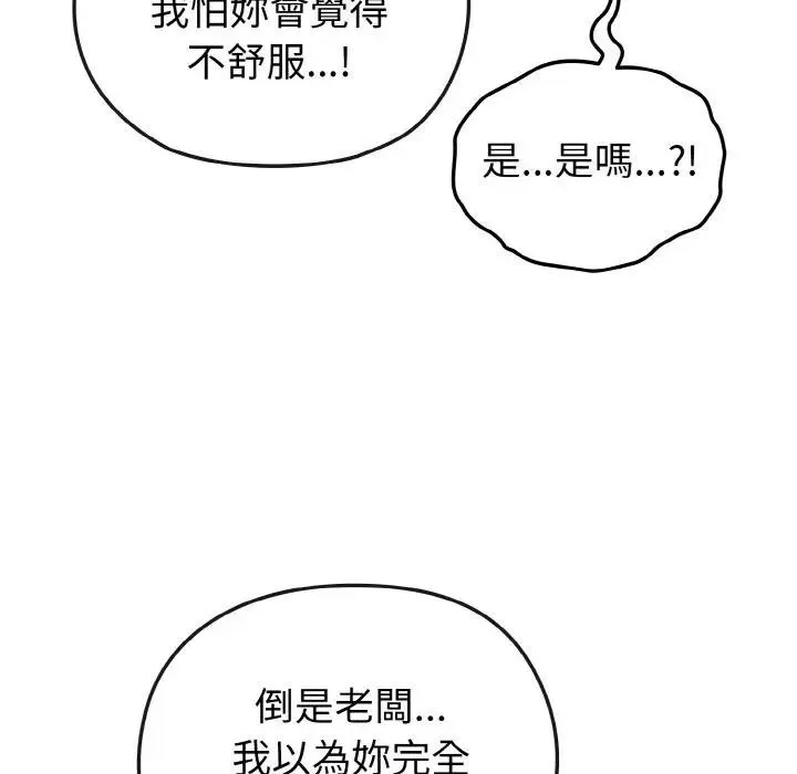 第9话 62
