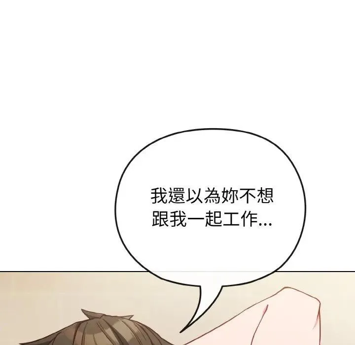 第9话 77