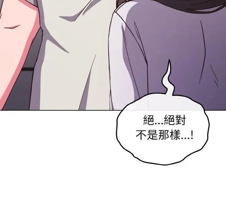 第9话 79