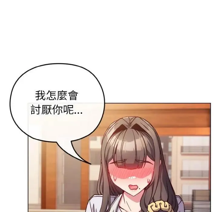 第9话 80