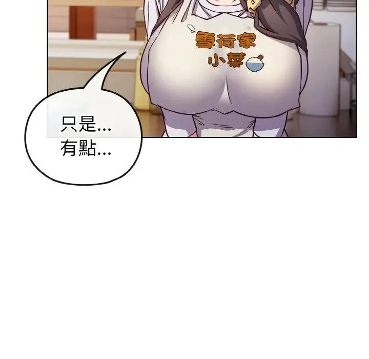 第9话 81