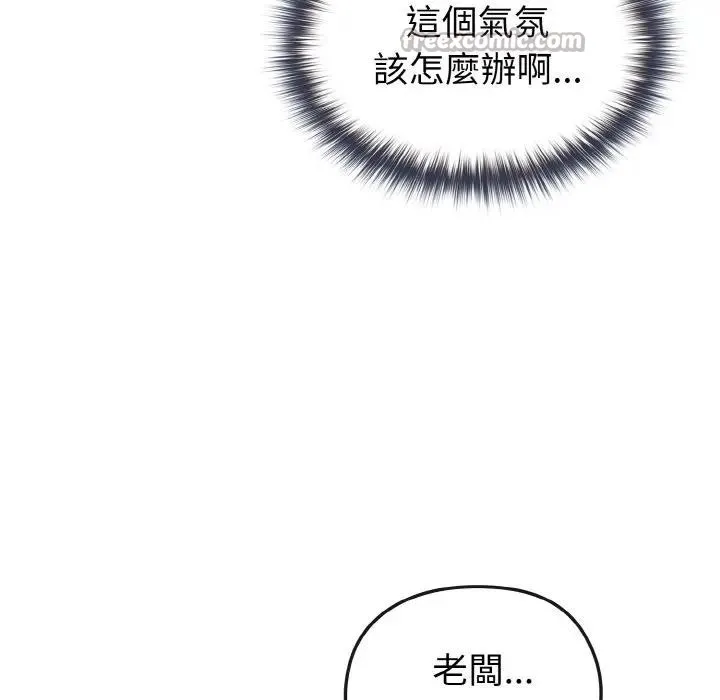 第9话 84