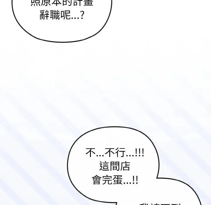 第9话 86