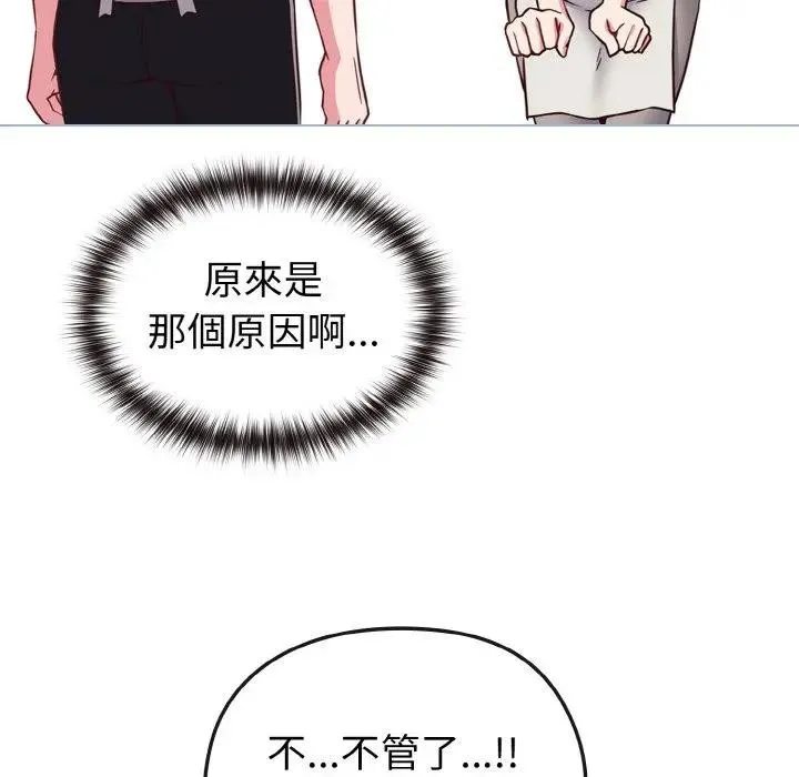 第9话 88