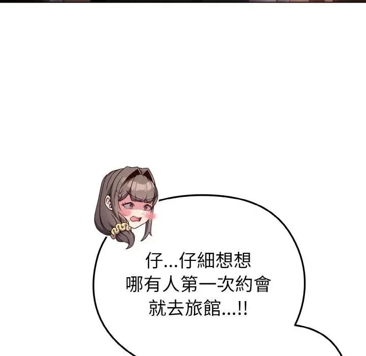 第9话 91