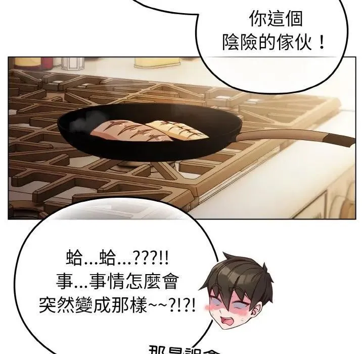 第9话 92