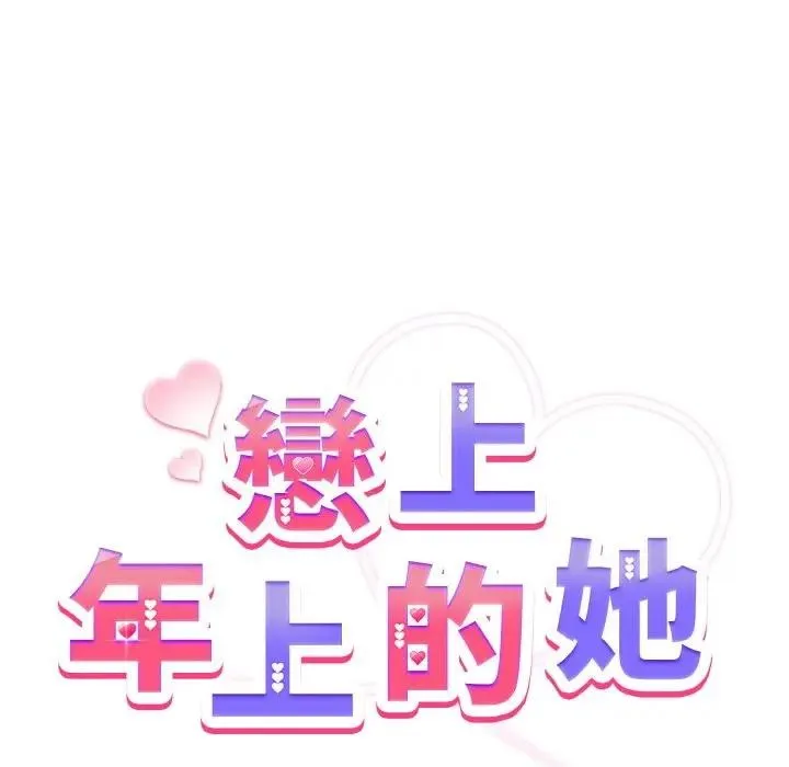 第9话 94