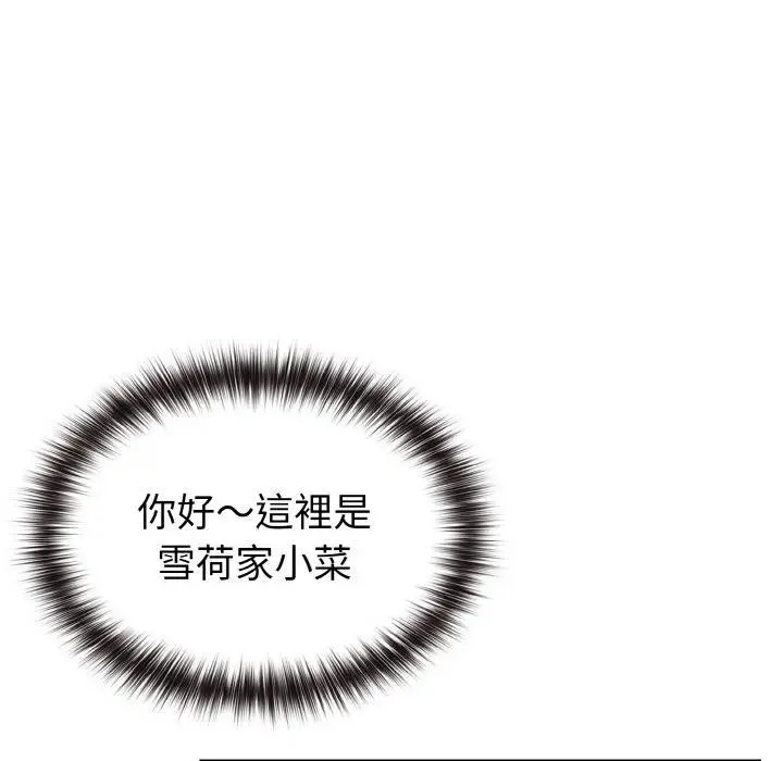 第9话 97