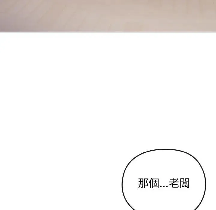 第9话 101