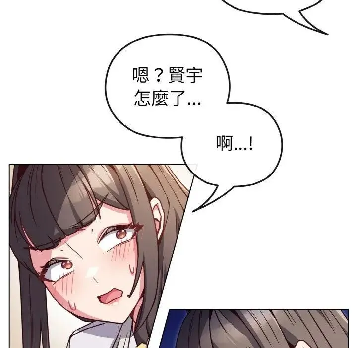 第9话 102
