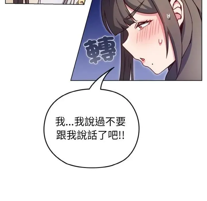 第9话 103