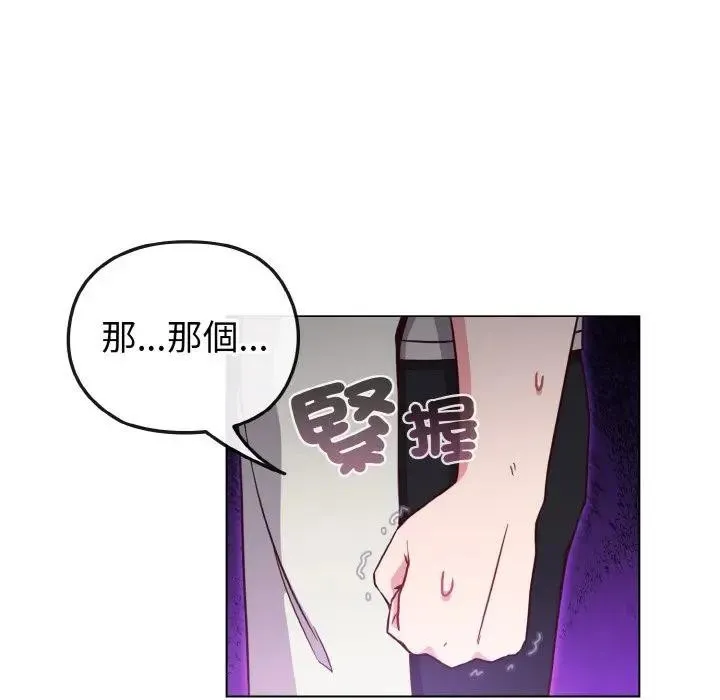 第9话 104