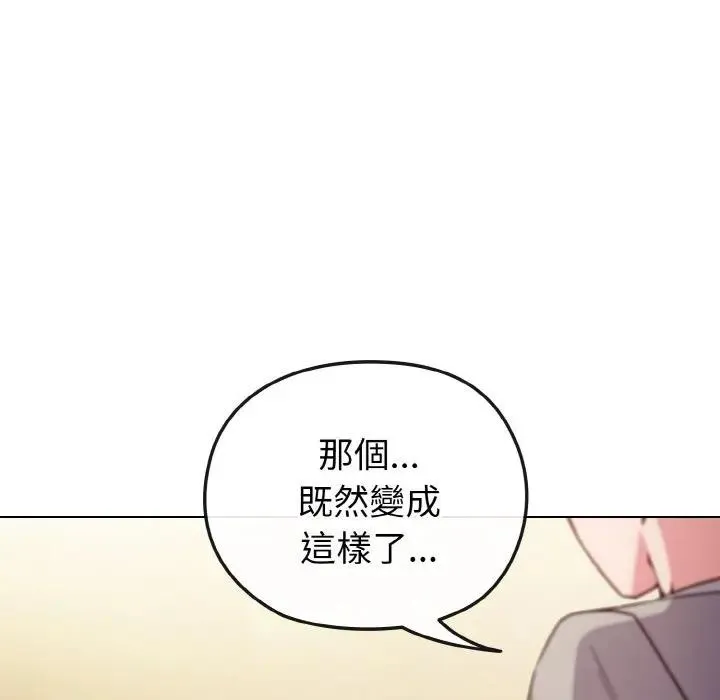 第9话 105