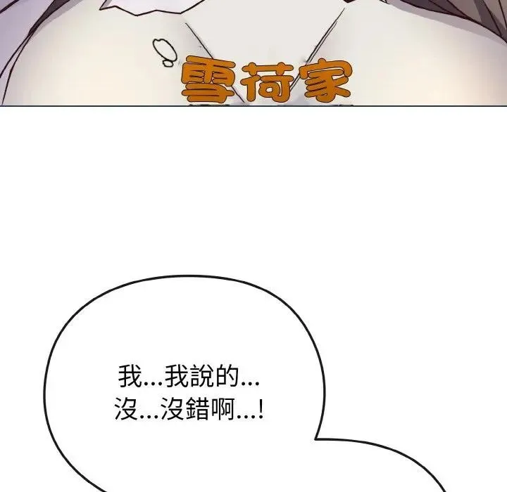 第9话 113