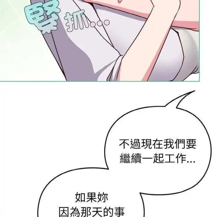 第9话 115