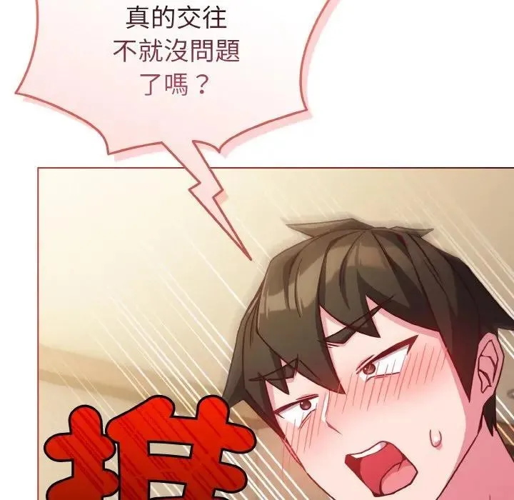 第9话 117