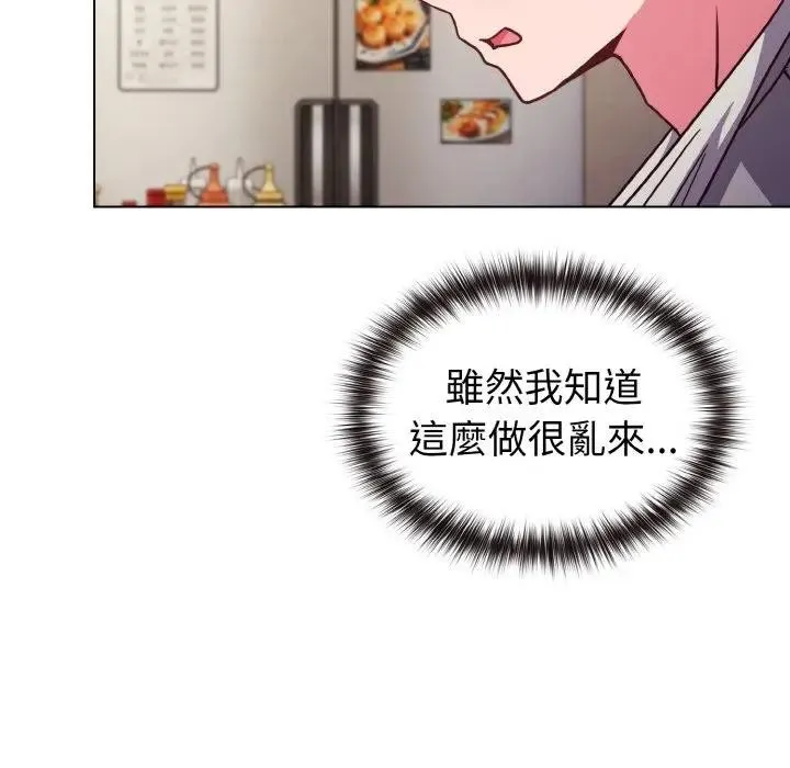 第9话 123